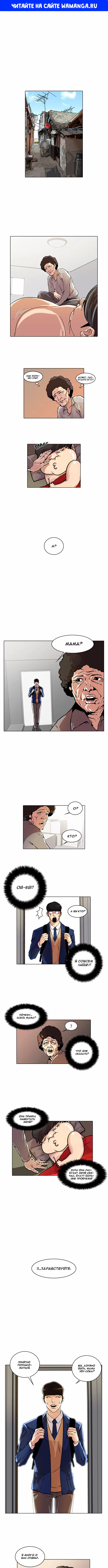 Page 1.000