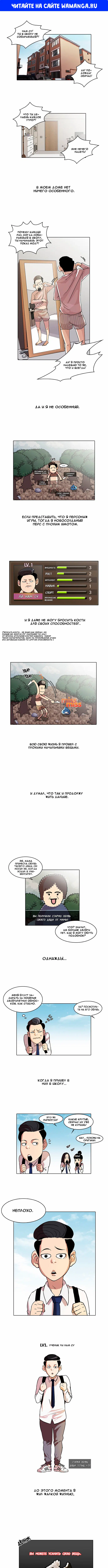 Page 1.000