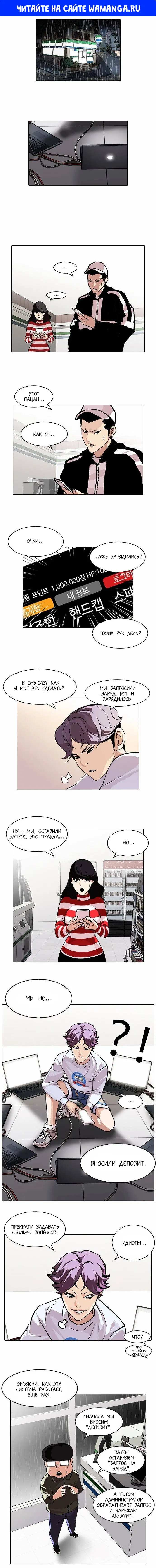 Page 1.000