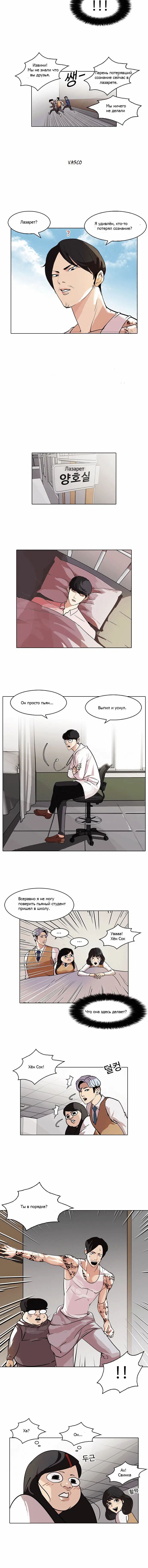 Page 1.001