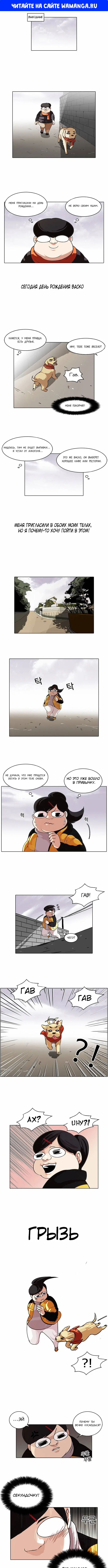 Page 1.000