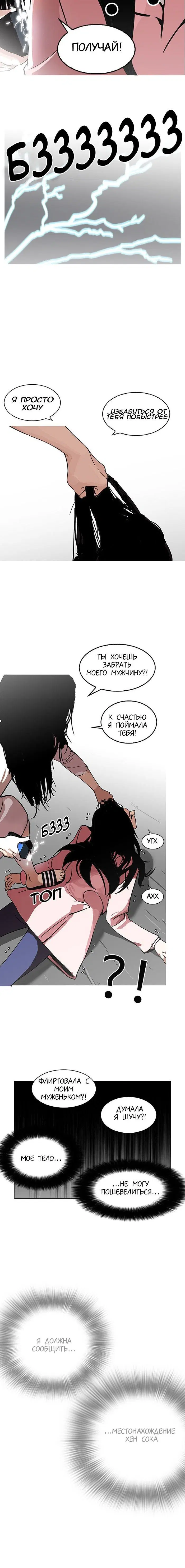 Page 1.001