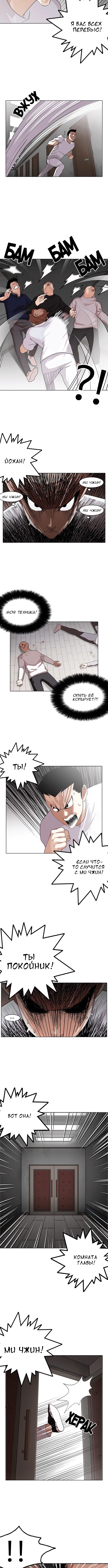 Page 1.001