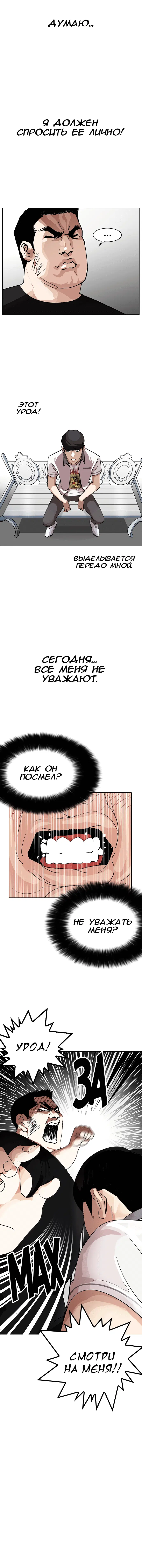 Page 1.001