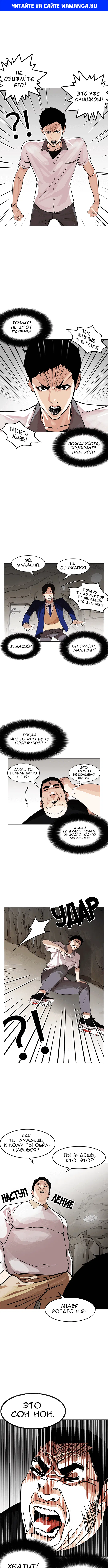 Page 1.000