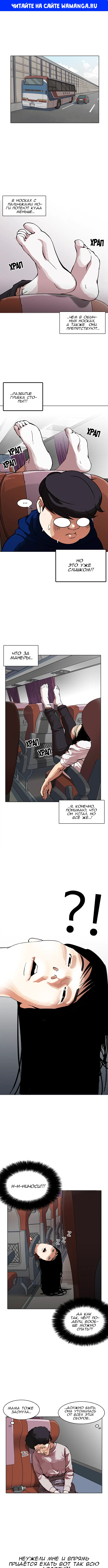 Page 1.000