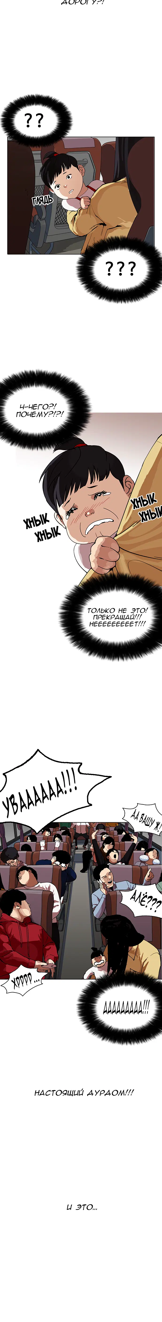 Page 1.001