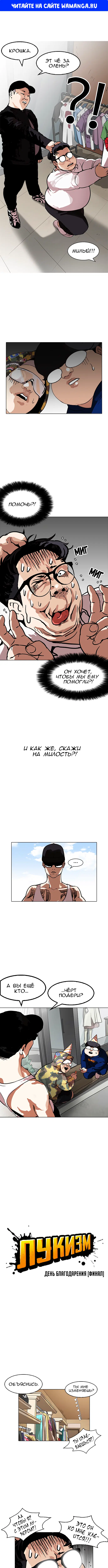 Page 1.000