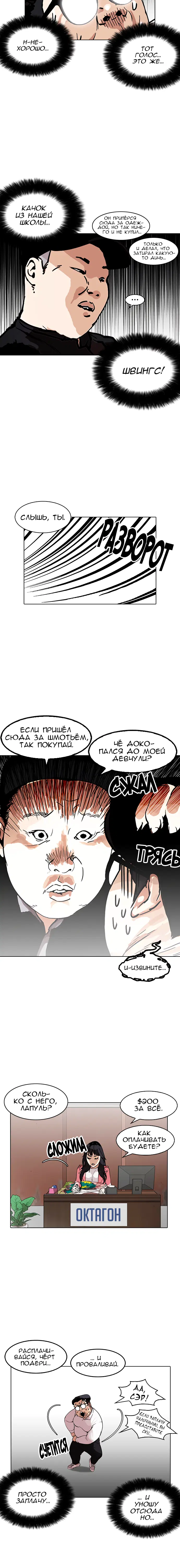 Page 1.001