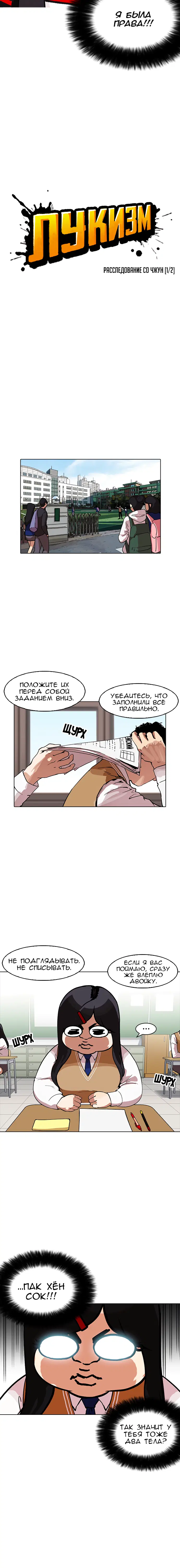 Page 1.001