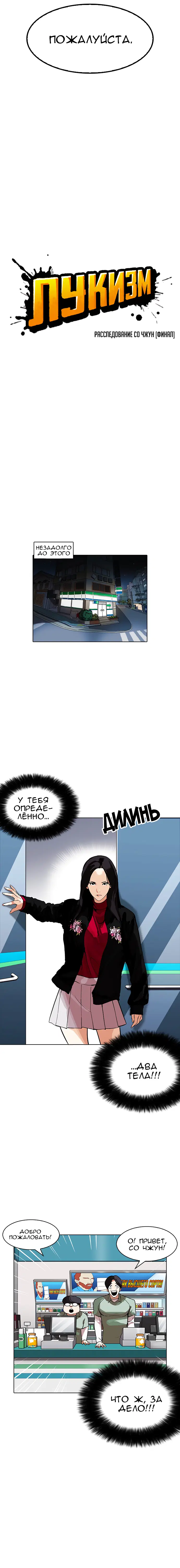 Page 1.001