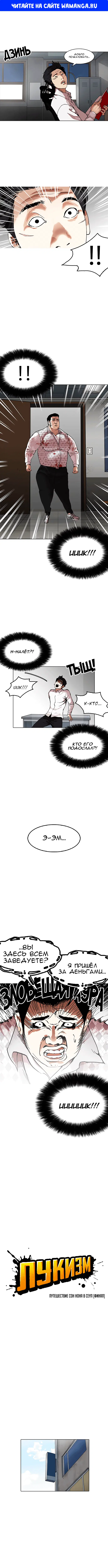 Page 1.000