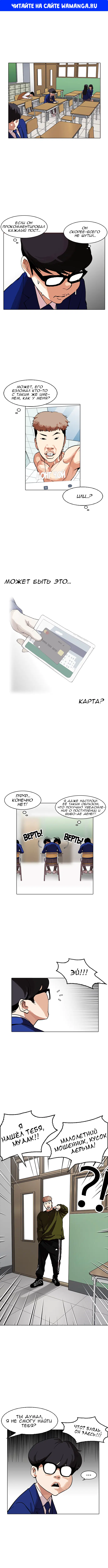 Page 1.000