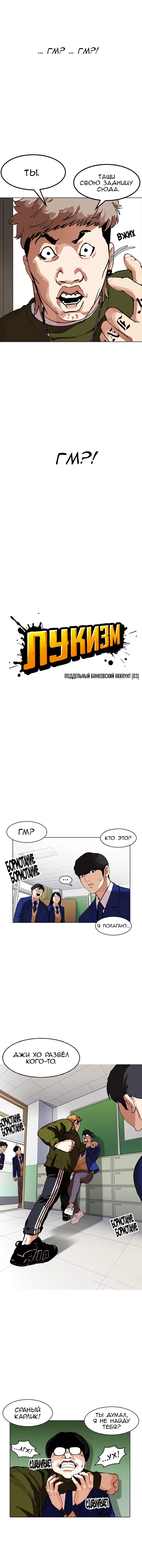 Page 1.001