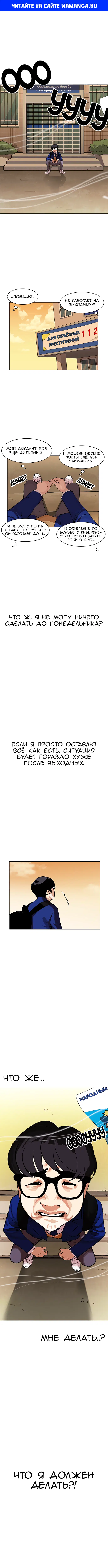 Page 1.000