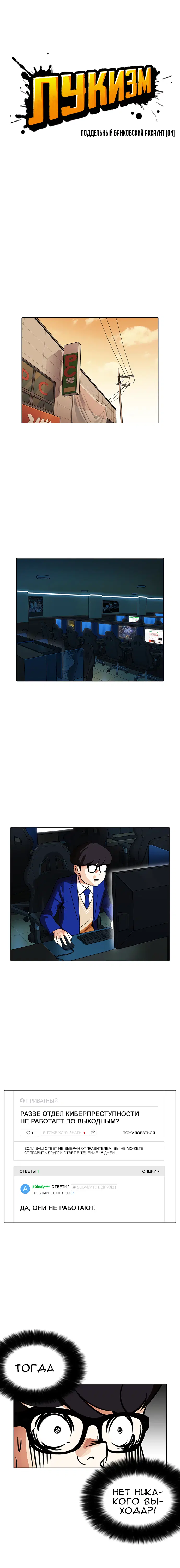 Page 1.001