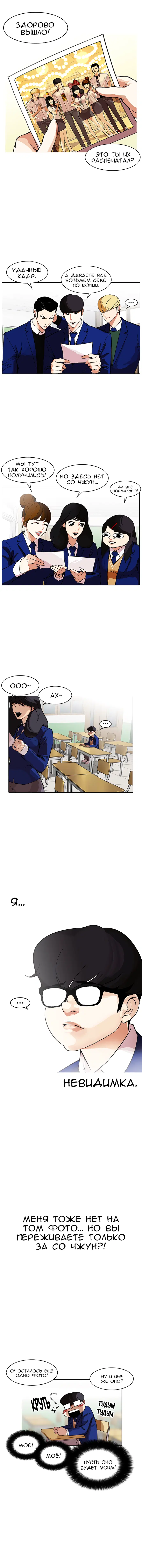 Page 1.001