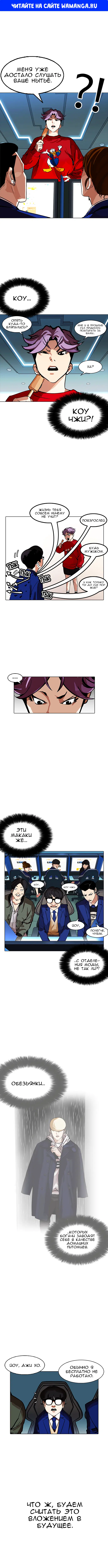 Page 1.000
