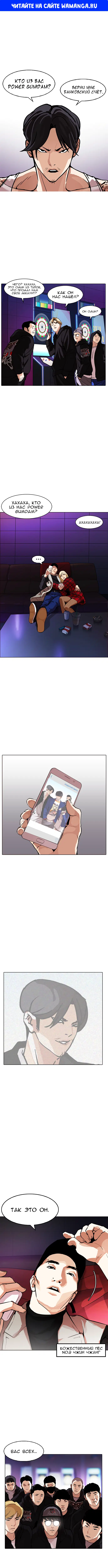 Page 1.000
