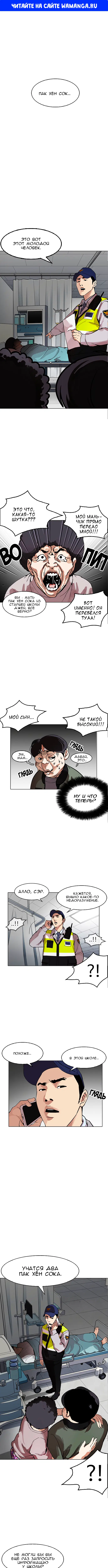 Page 1.000