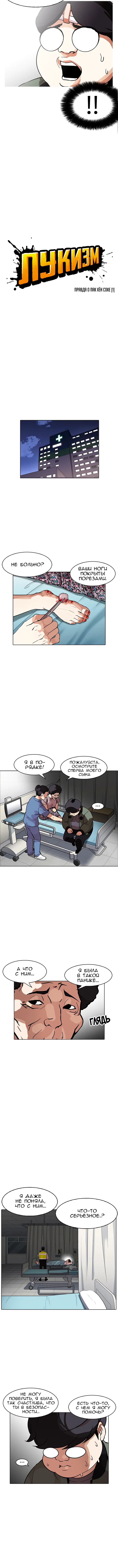 Page 1.001