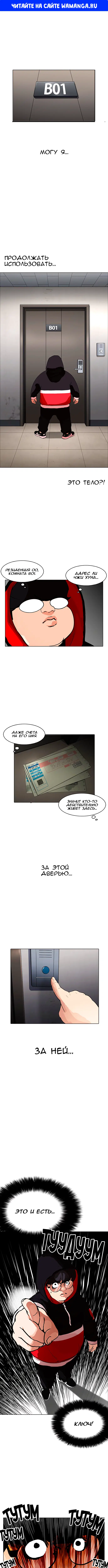 Page 1.000