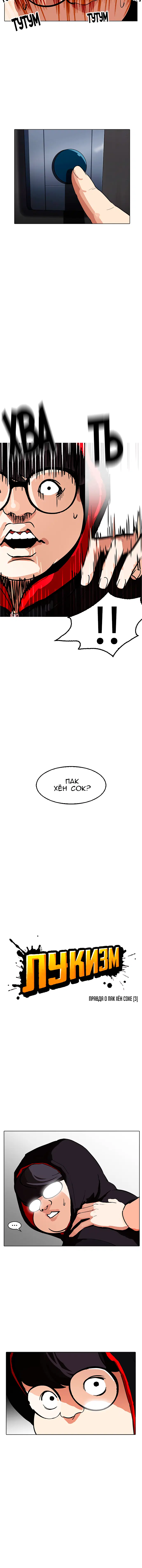 Page 1.001