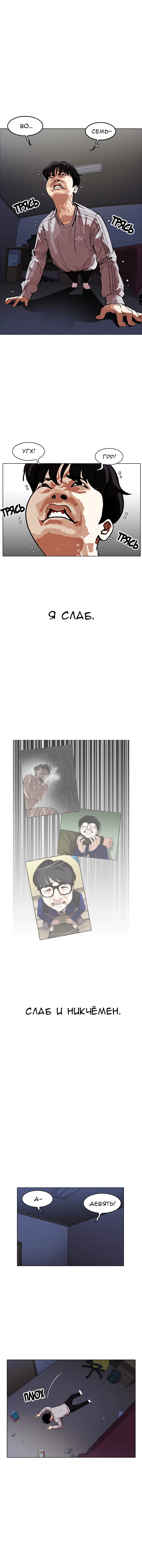 Page 1.001