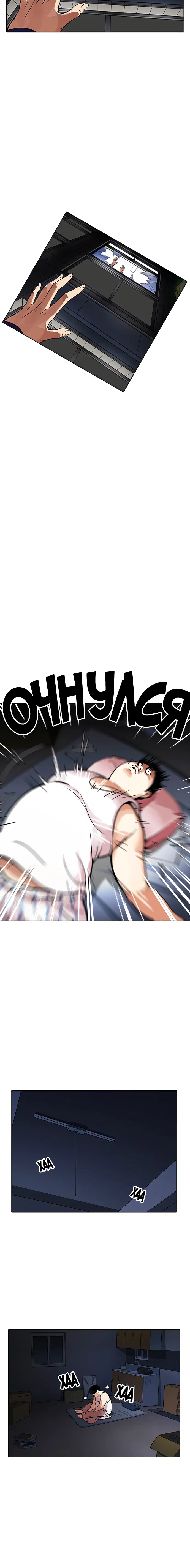Page 1.001