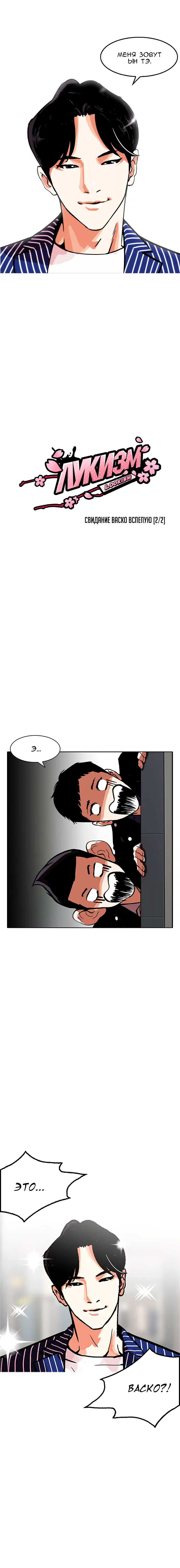 Page 1.001