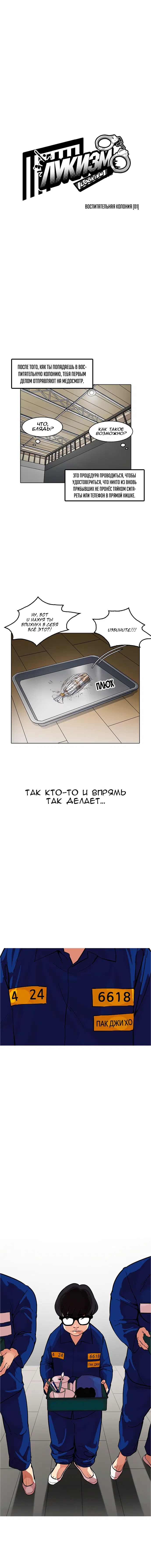 Page 1.001
