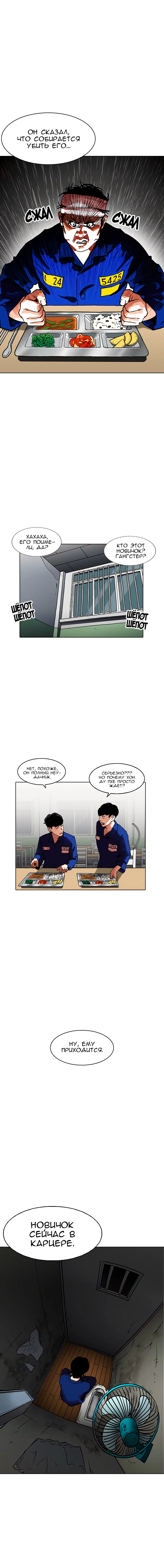 Page 1.001
