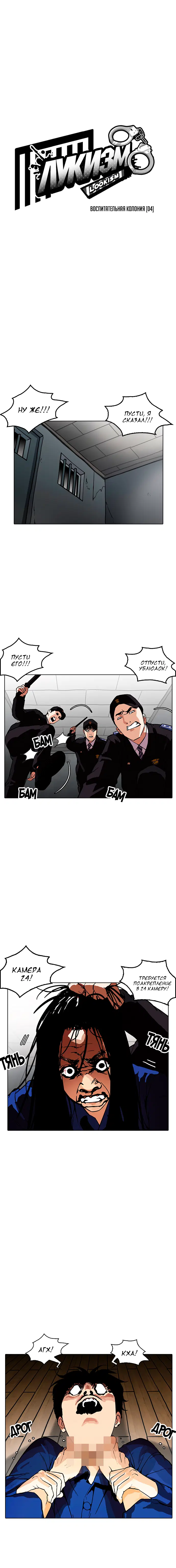 Page 1.001