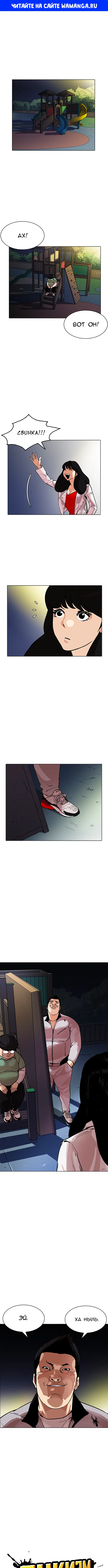Page 1.000