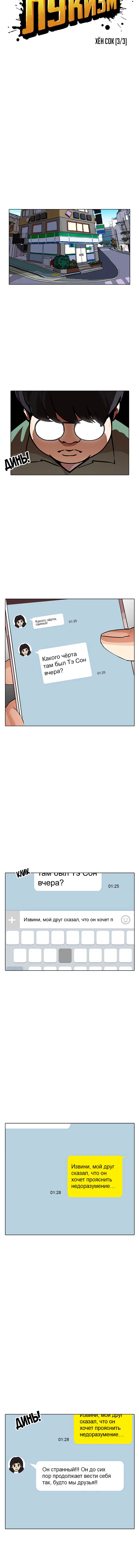 Page 1.001