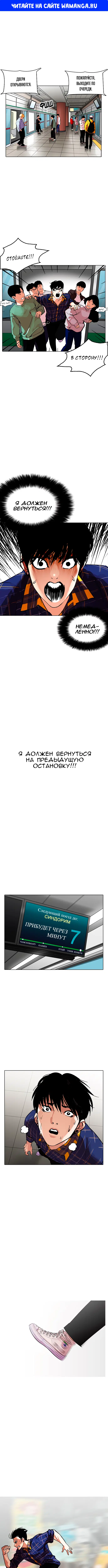 Page 1.000