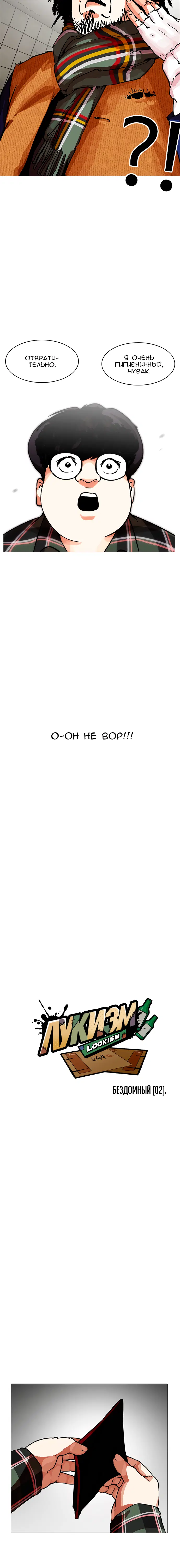 Page 1.001