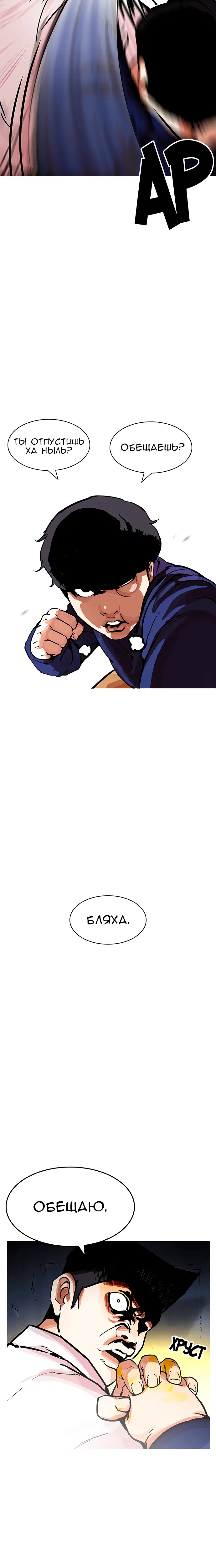 Page 1.001