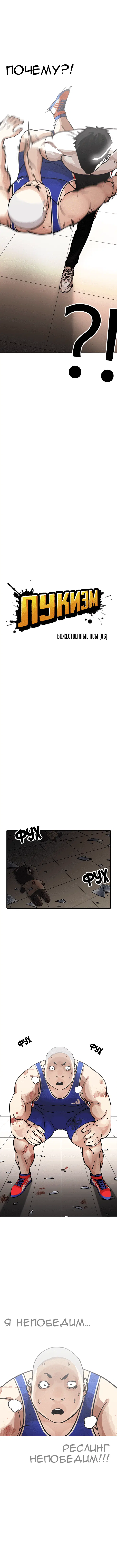 Page 1.001