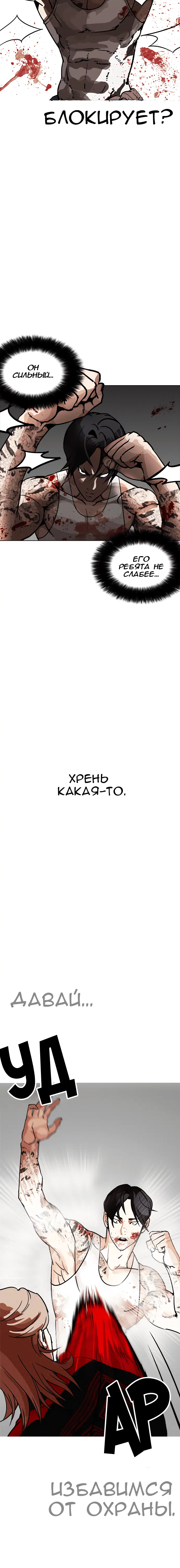 Page 1.001