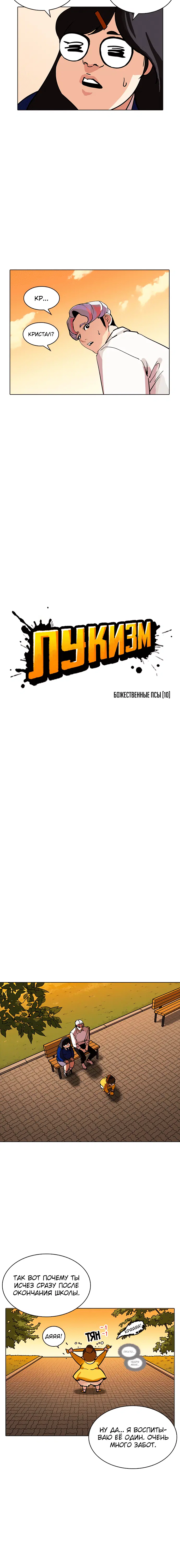 Page 1.001
