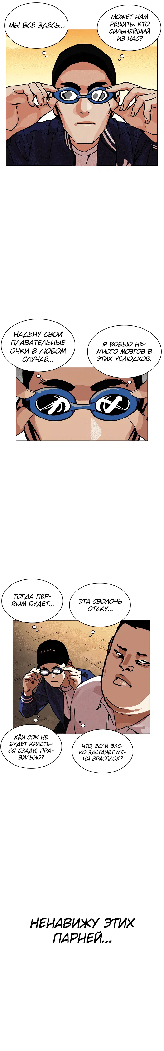 Page 1.001