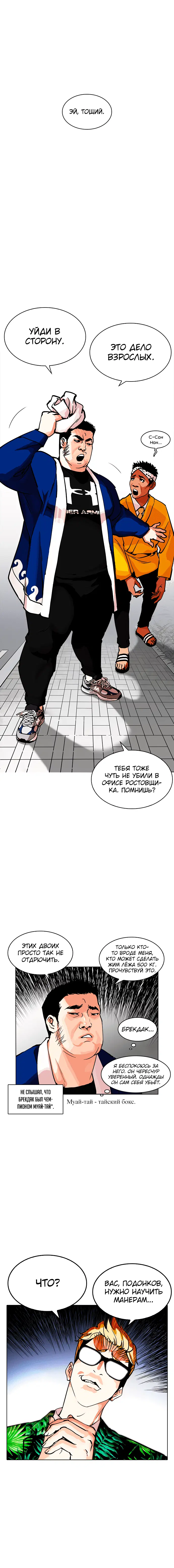 Page 1.001