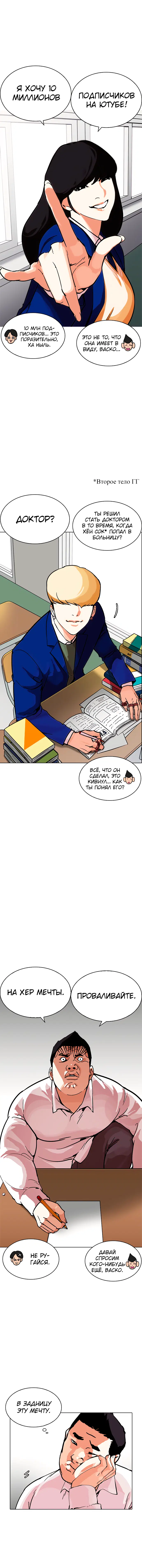 Page 1.001