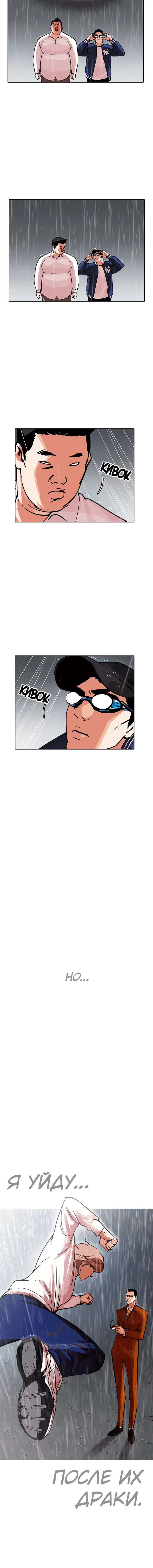 Page 1.001