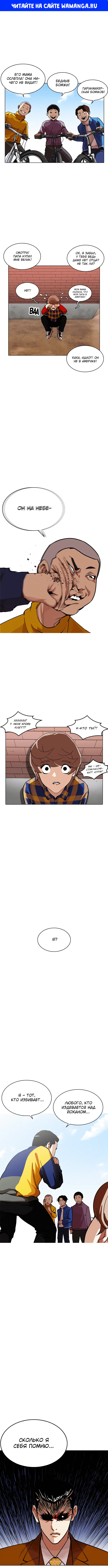 Page 1.000
