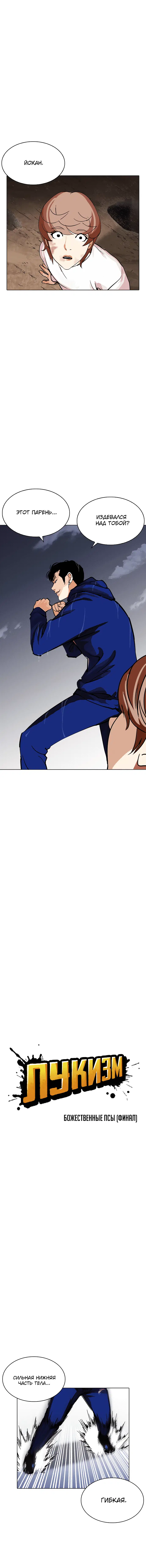 Page 1.001