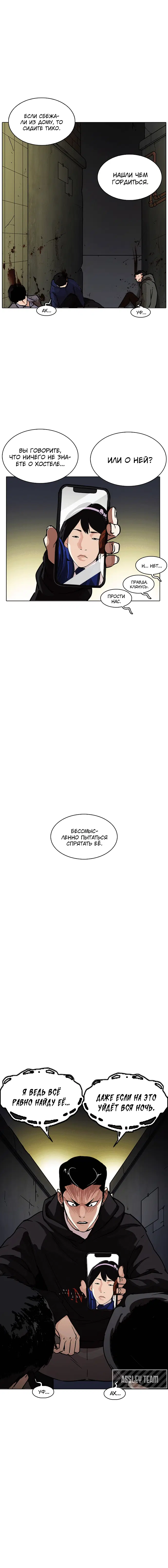 Page 1.001