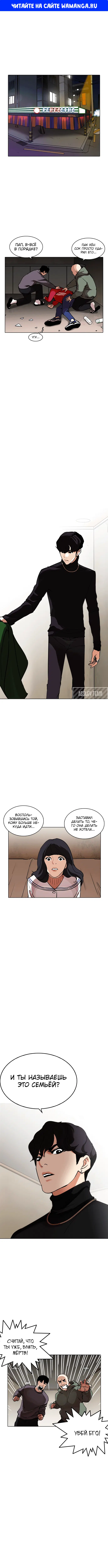Page 1.000