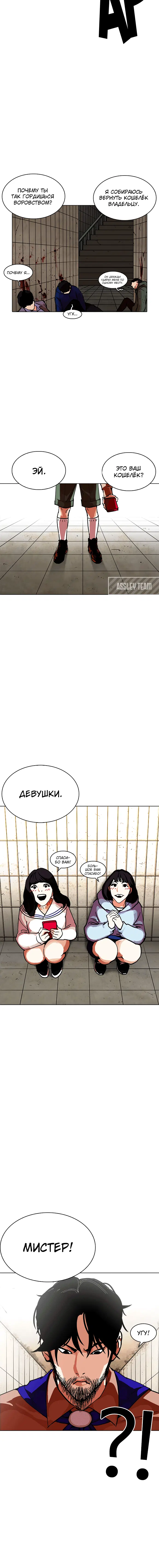 Page 1.001